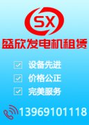 為避免低溫環(huán)境所帶來(lái)的風(fēng)險(xiǎn)和困難，柴油發(fā)電機(jī)組低溫環(huán)境下應(yīng)該這樣啟動(dòng)